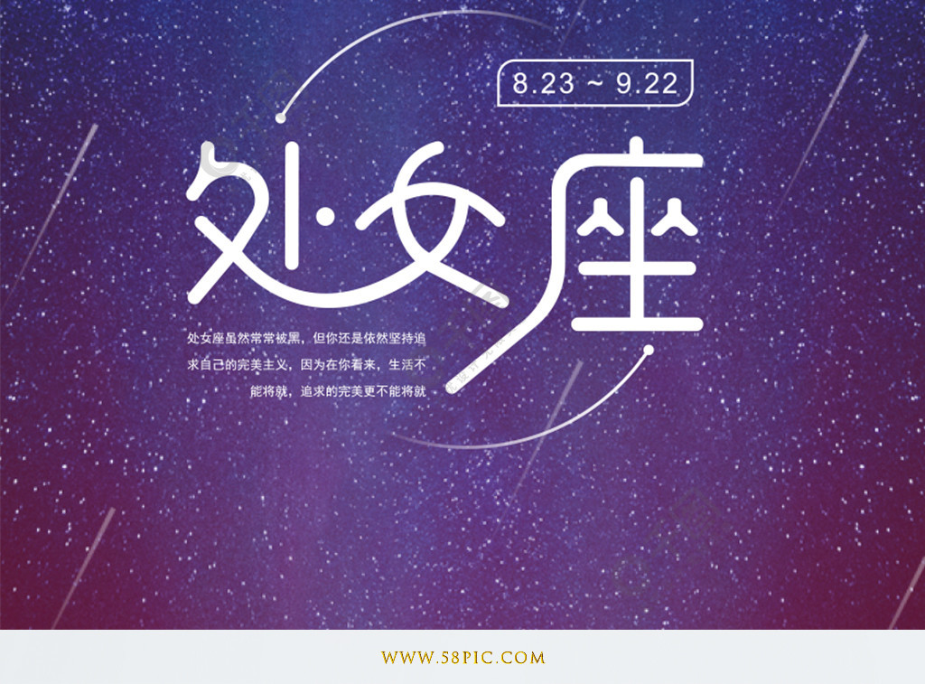 适合玩艺术的星座女生_星座女生艺术适合玩什么_星座女生艺术适合玩什么游戏