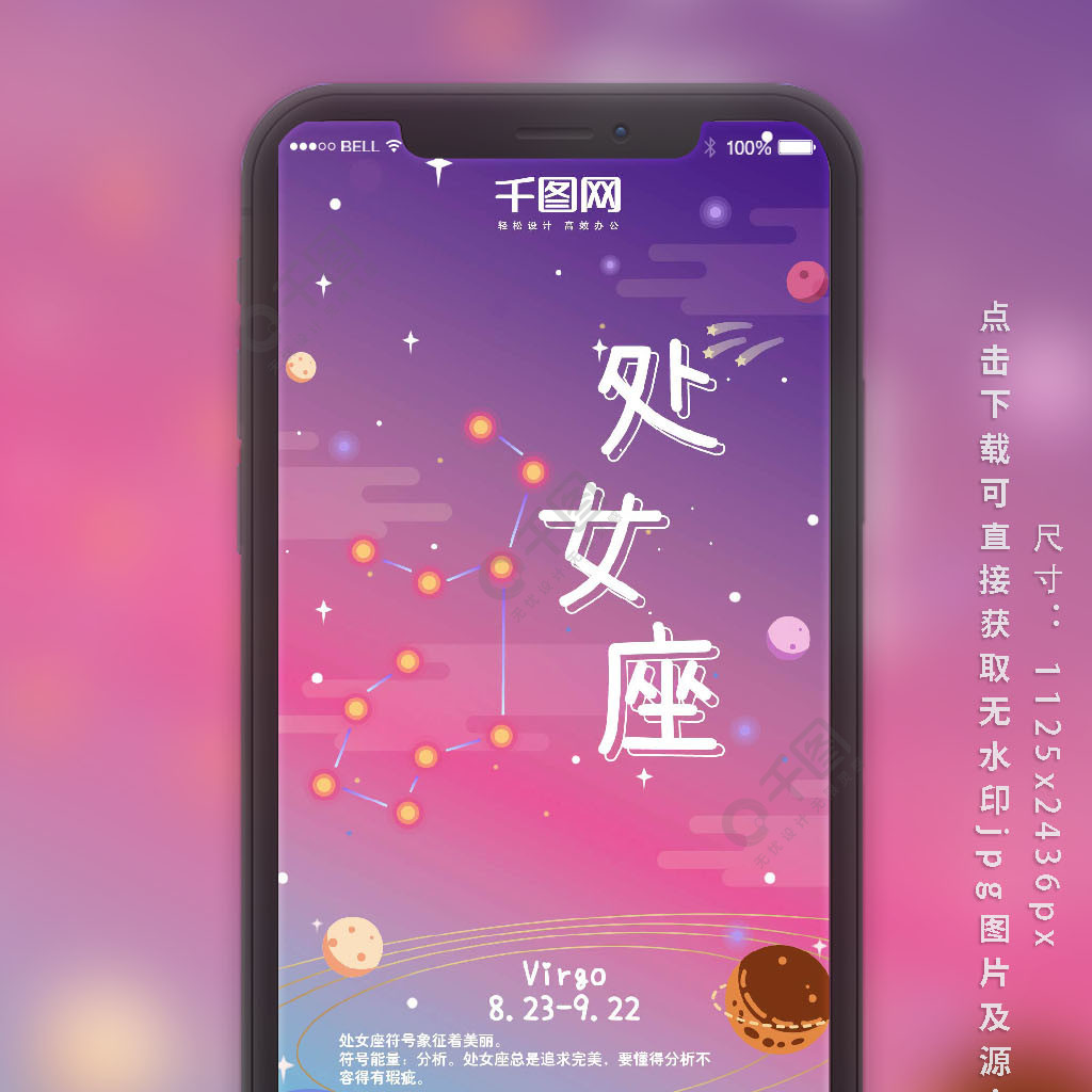 星座女生关注都会看到吗_关注星座的女生_女生都会关注星座