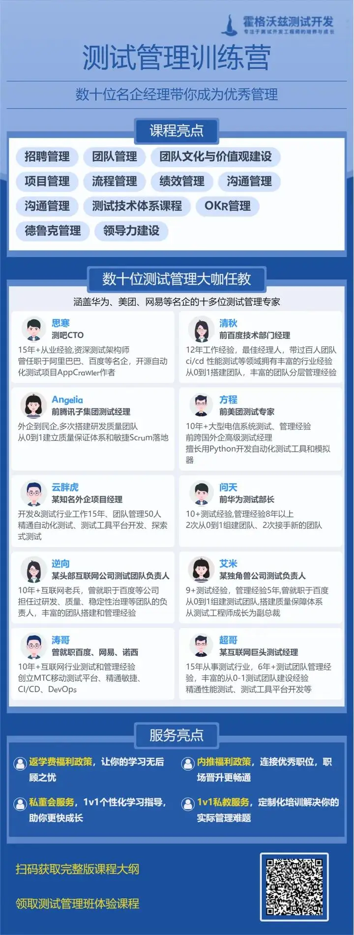 白羊女领袖VS金牛女稳健：职场决策谁更强？