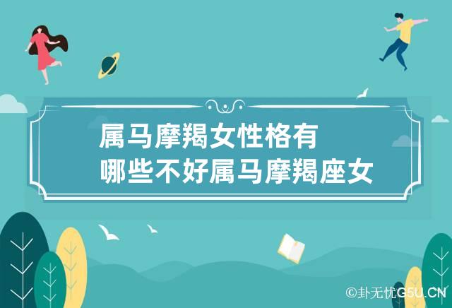 12星座土味口语女孩：白羊座直言不讳，金牛座暗藏幽默