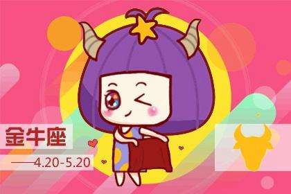 12星座的土味话女生_土味星座_土象星座的女生多难搞