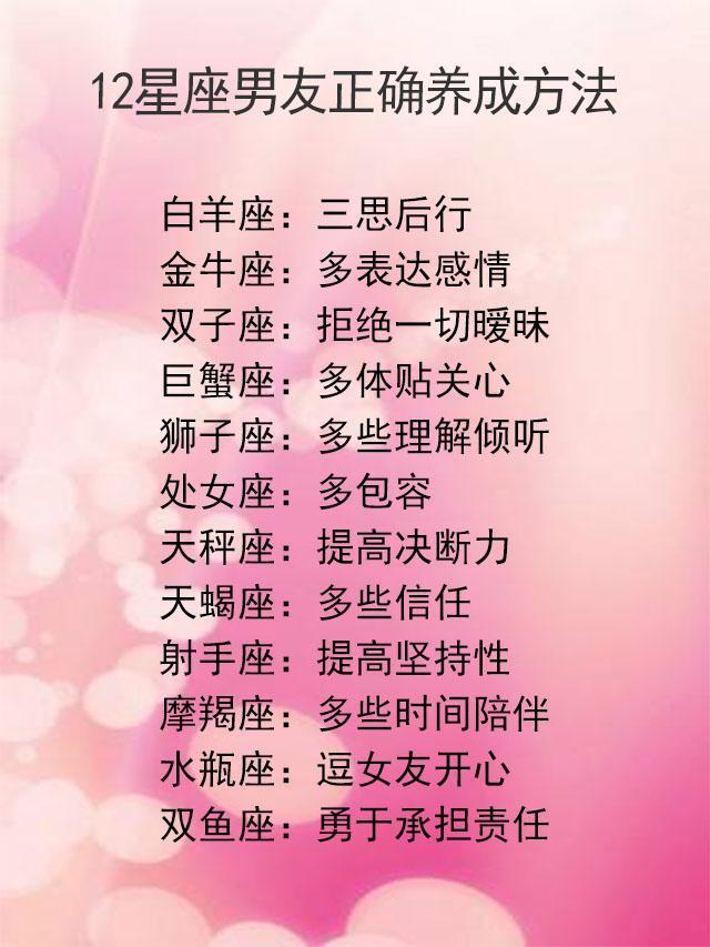 超级霸道的星座女生_霸道星座超级女生图片_霸道的星座是什么星座