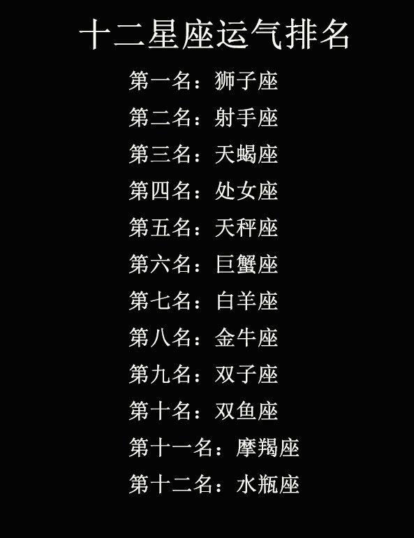 头发星座女生爱染什么颜色_十二星座女生染头发好看_爱染头发的星座女生