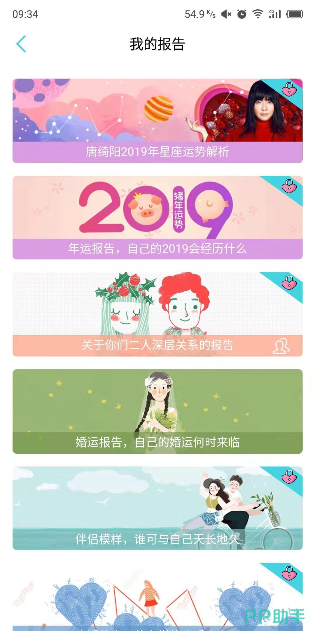 生日怎么测出星座呢女生_用生日测星座_生日测出星座女生好吗