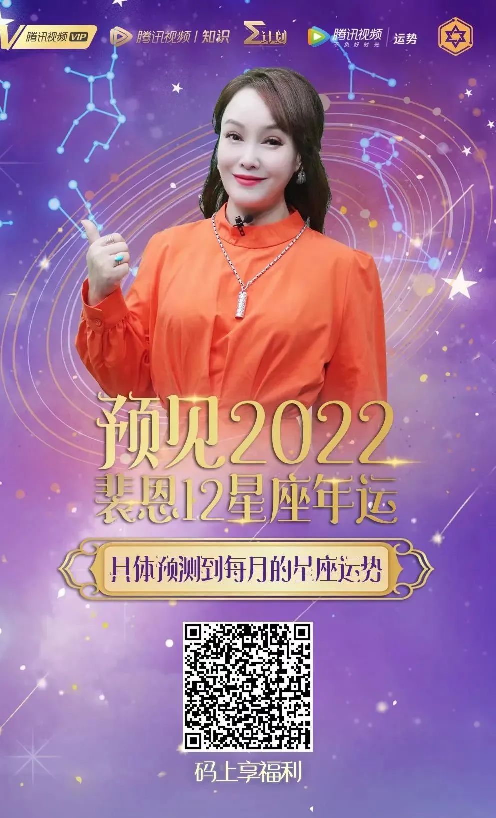 生日测出星座女生好吗_用生日测星座_生日怎么测出星座呢女生