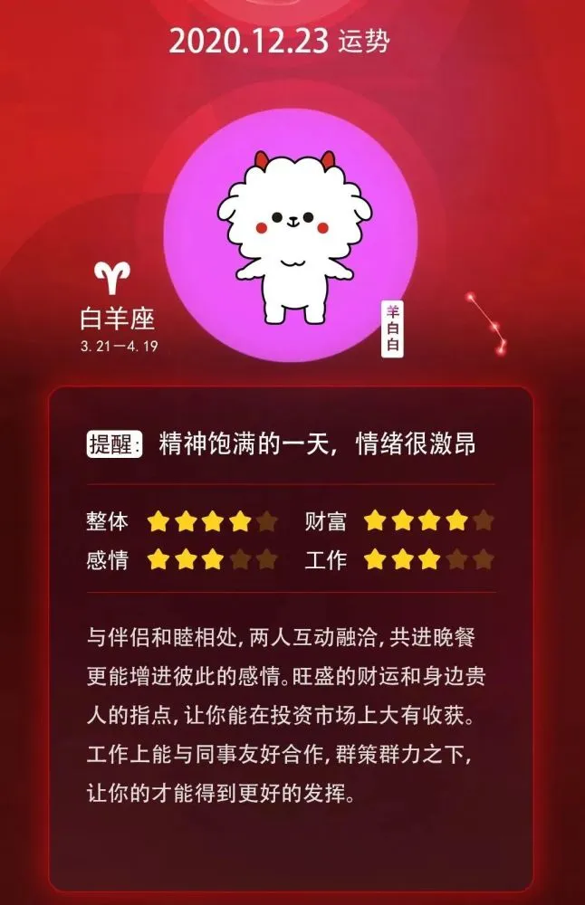 丫鬟命的属相女_丫鬟星座女生适合做什么_适合当个丫鬟的星座女生