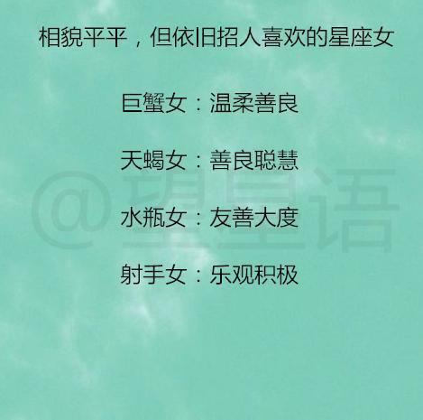 摩羯网名座星座女生_摩羯网名座星座女生名字_摩羯座的星座网名女生