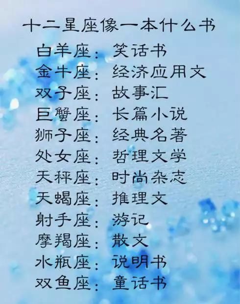 摩羯网名座星座女生名字_摩羯网名座星座女生_摩羯座的星座网名女生