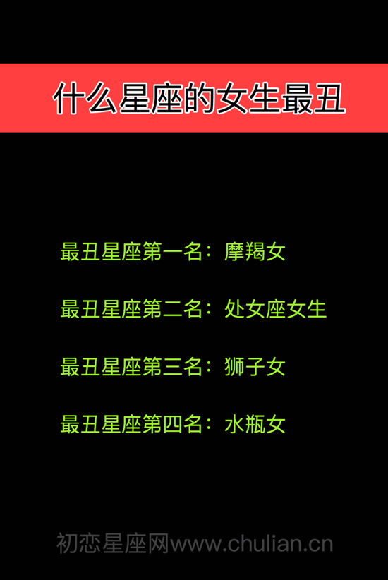 星座说话女生直接不理你_什么星座的女生说话比较直_哪个星座女生说话最直接
