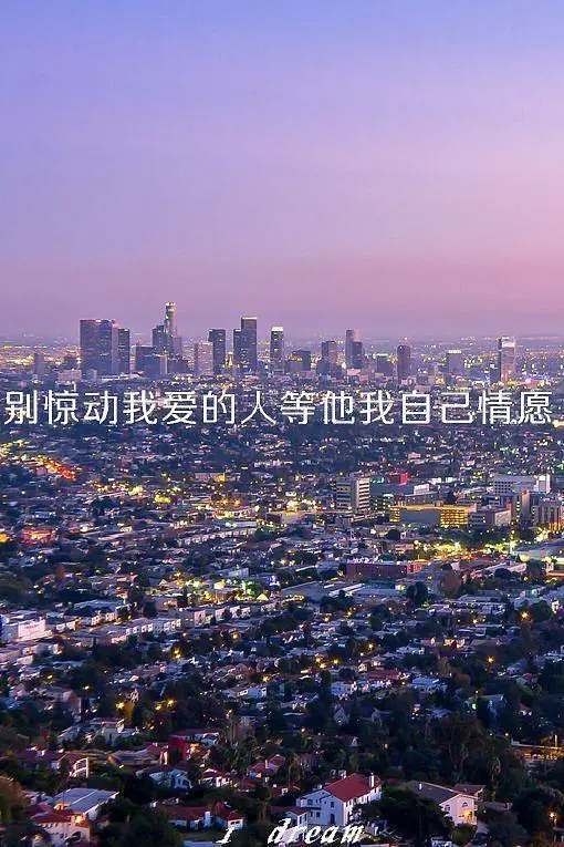 探寻暗恋情感：星座文案与长句描绘女性魅力的完美结合