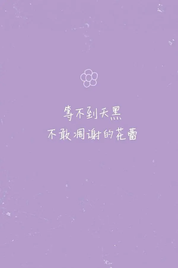 绝美暗恋文案_暗恋星座文案长句女生霸气_12星座暗恋