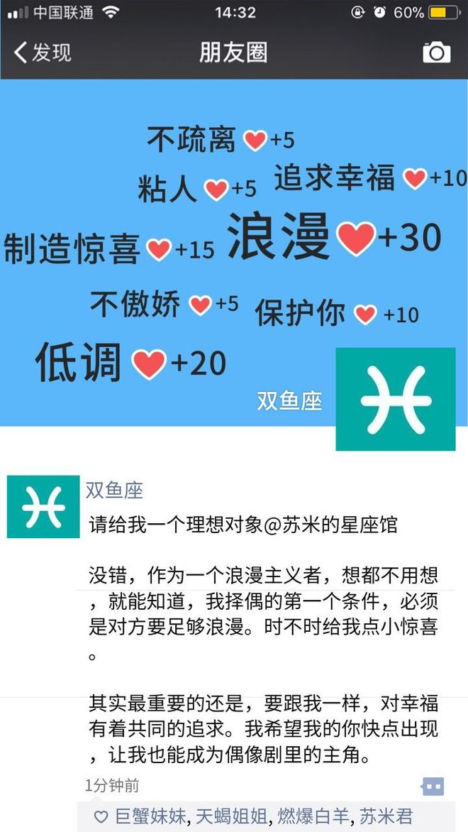 能降得住白羊女的星座男_白羊能降星座女生男生嘛_哪个星座女生能降白羊男