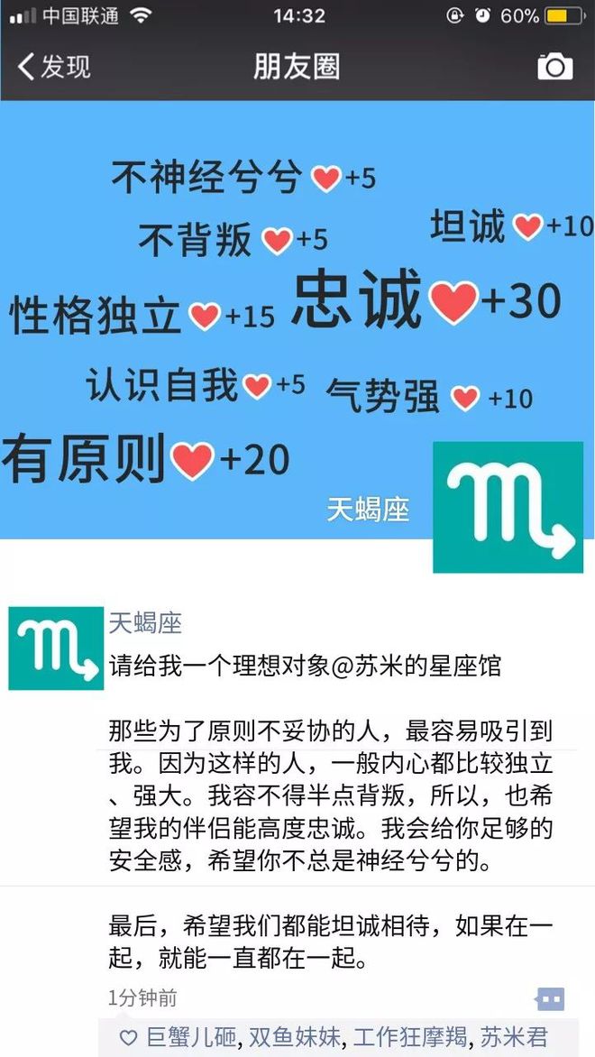 哪个星座女生能降白羊男_能降得住白羊女的星座男_白羊能降星座女生男生嘛