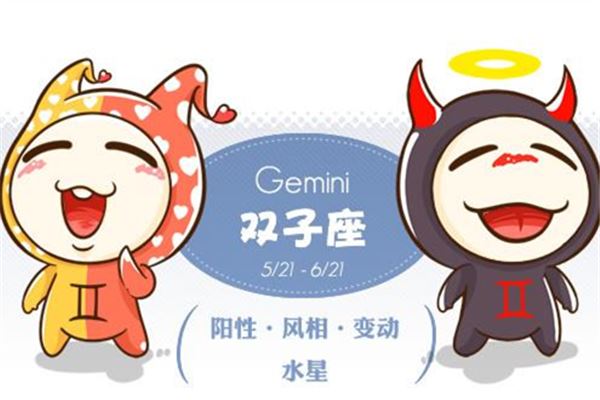 双向星座女生怎么追_双向星座的女生_双向星座女生性格