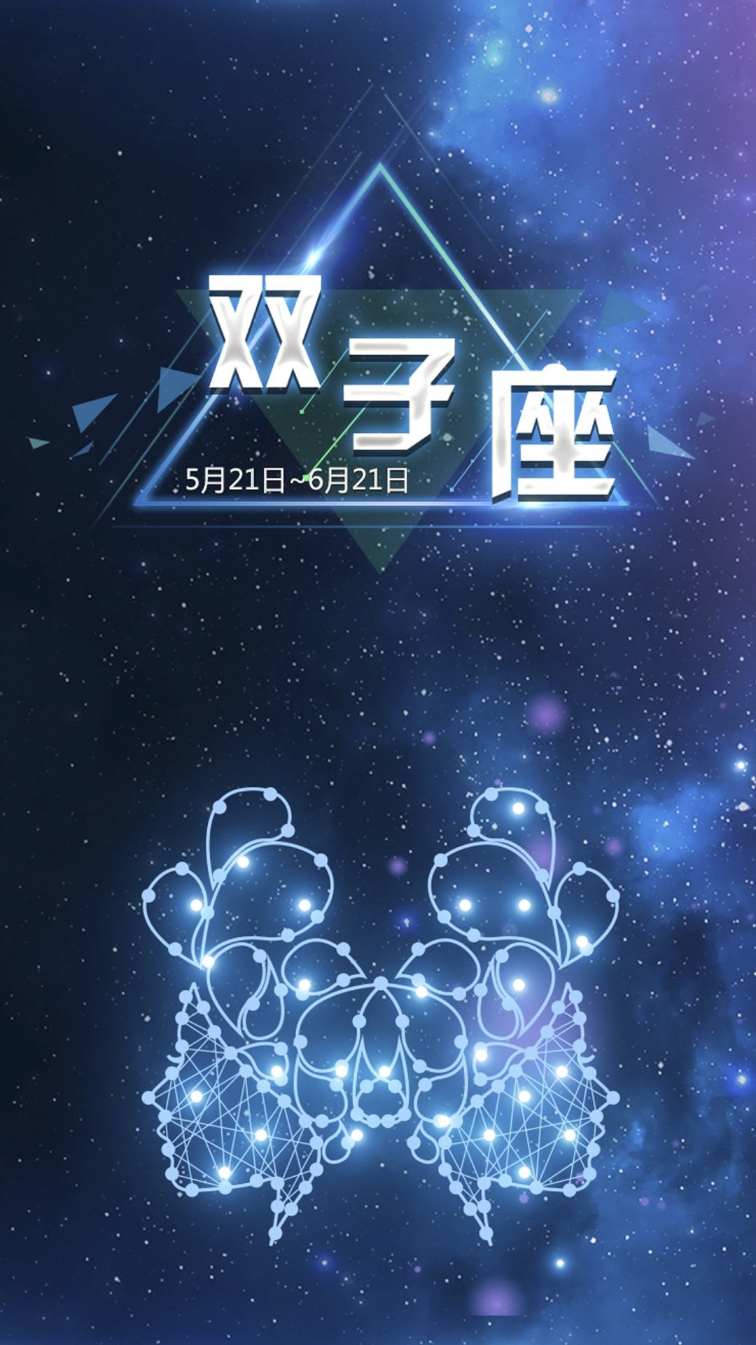 双向星座女生怎么追_双向星座女生性格_双向星座的女生