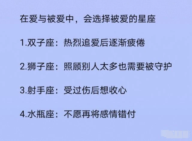 双向星座女生性格_双向星座的女生_双向星座女生怎么追
