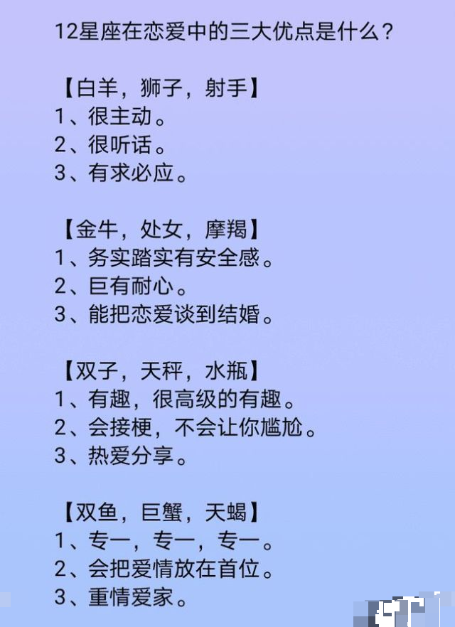 双向星座女生怎么追_双向星座的女生_双向星座女生性格