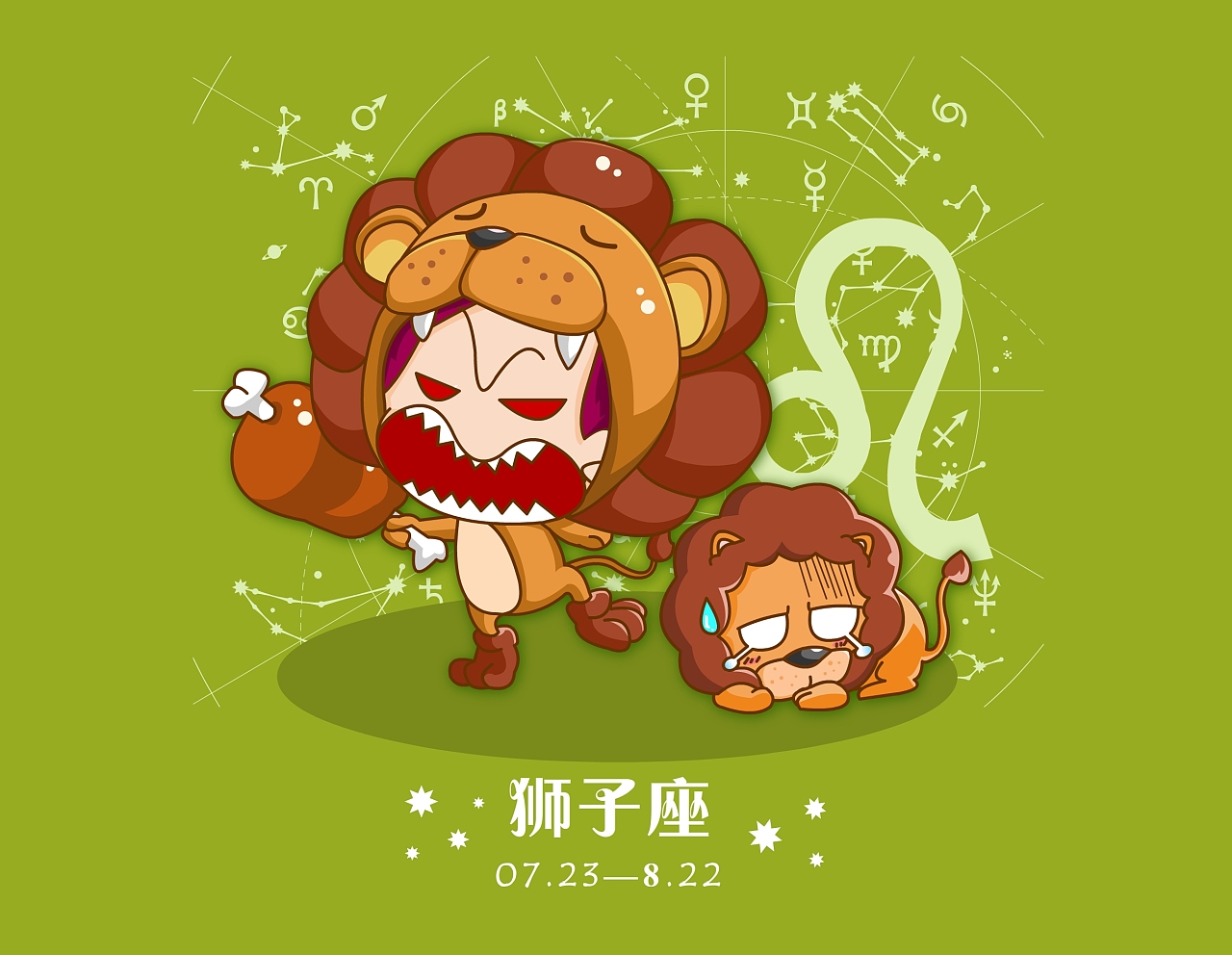 漫画星座女生画简单又漂亮_画十二星座漫画女生简单_漫画星座女生画简单又可爱