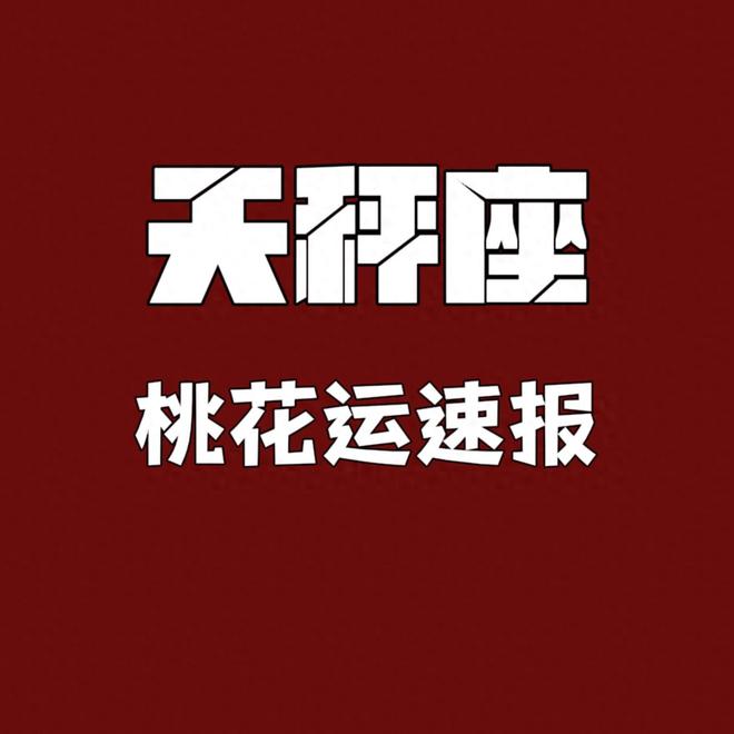 星座女神排行_星座女生排行_女生里最好的星座排名