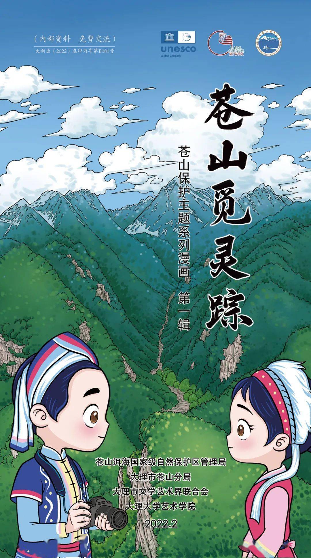 古风星座女孩简笔画_画古风女子12星座_简笔画十二星座女生古风