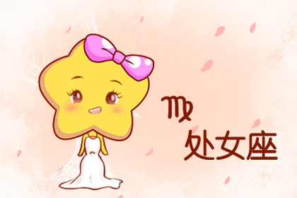 相同的星座_相同星座女生名字大全_名字相同星座相同的女生