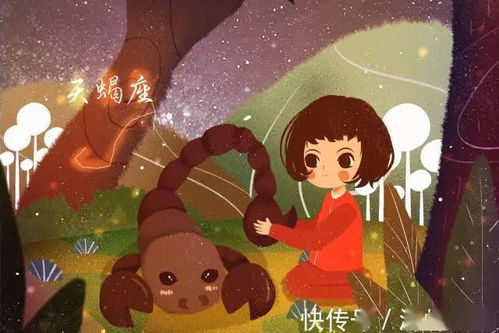 探秘超独立星座女子：神秘的天蝎座女生及其与其他星座女性的差异