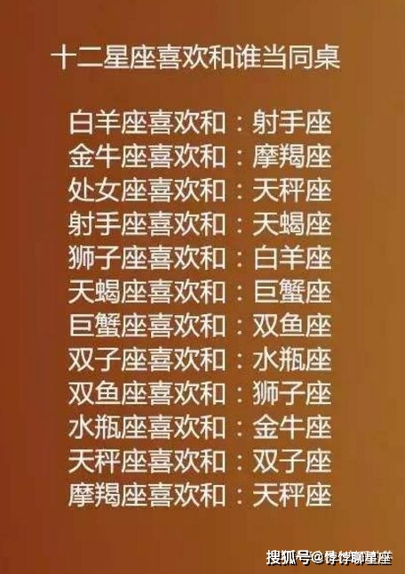 超独立星座女生排行_独立的星座女排行榜_排行星座女生独立性怎么样