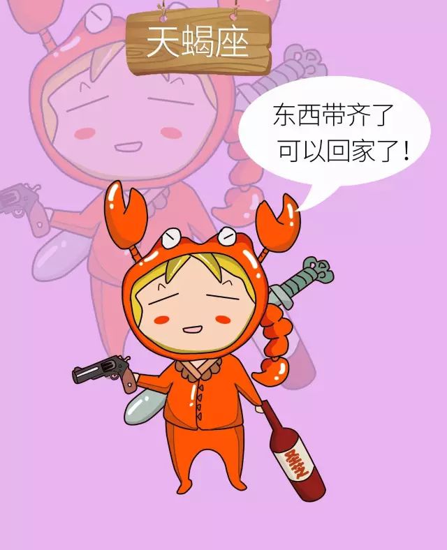 星座男性购物习惯揭秘：哪些星座更倾向于为女性买单？