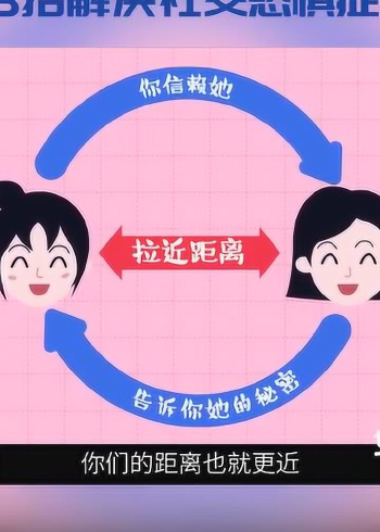 星座女生会有社恐吗_有社交恐惧症的星座女_会有社恐的星座女生