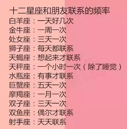 有社交恐惧症的星座女_星座女生会有社恐吗_会有社恐的星座女生