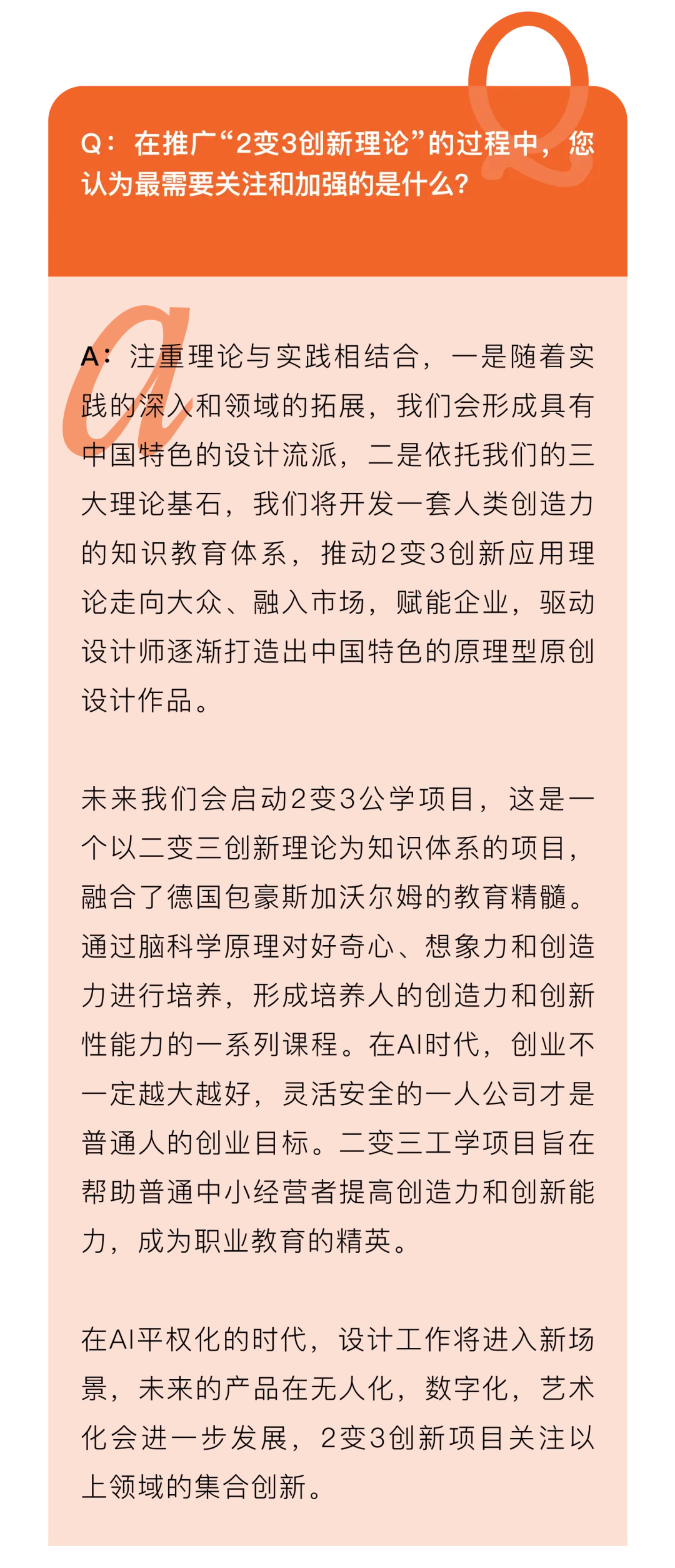星座加字体纹身女生图_字体纹身图案大全图片素材_字体纹身大全