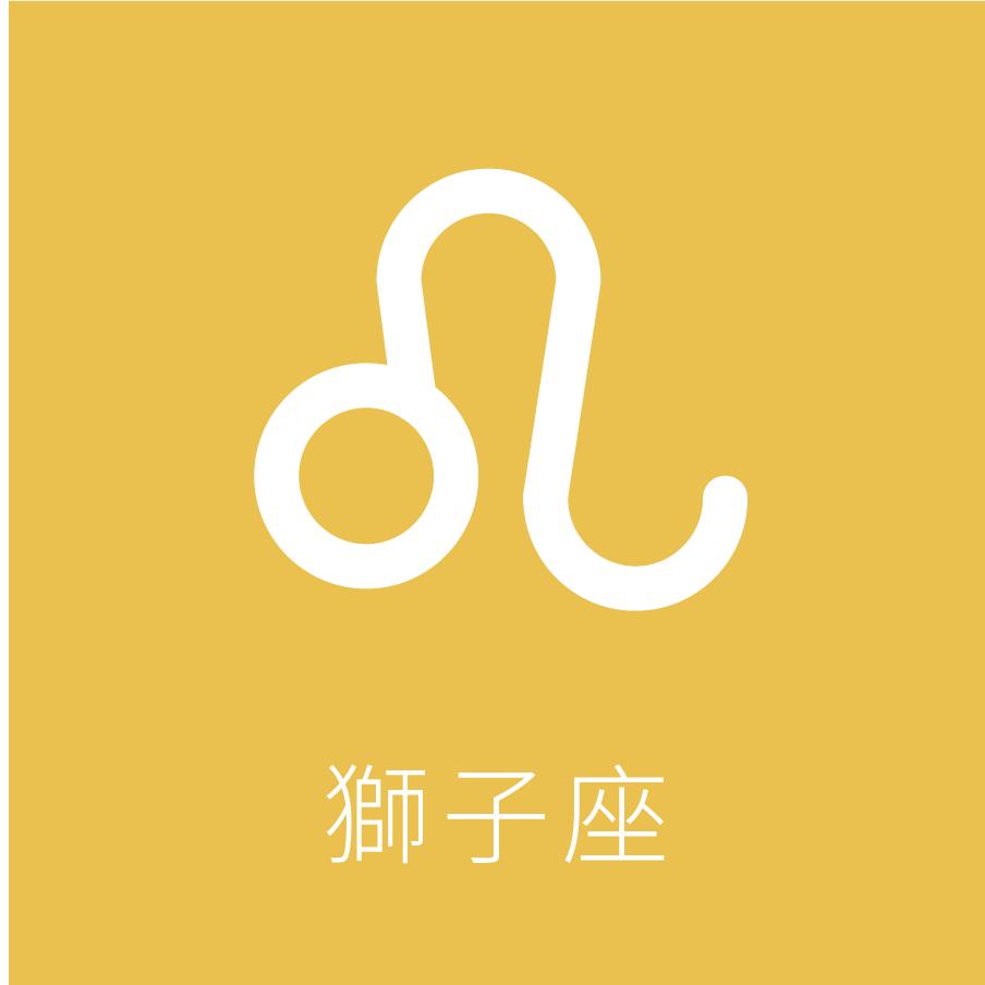 信星座的女生_微信号id推荐星座女生_信号星座图