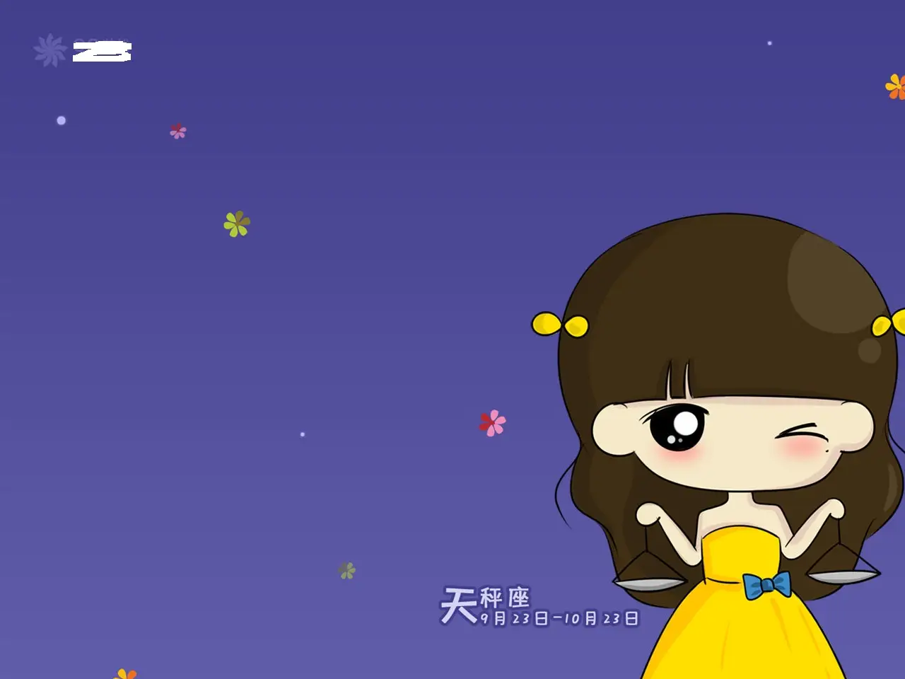 头像星座女生全部可爱_头像星座女生_星座全部头像女生