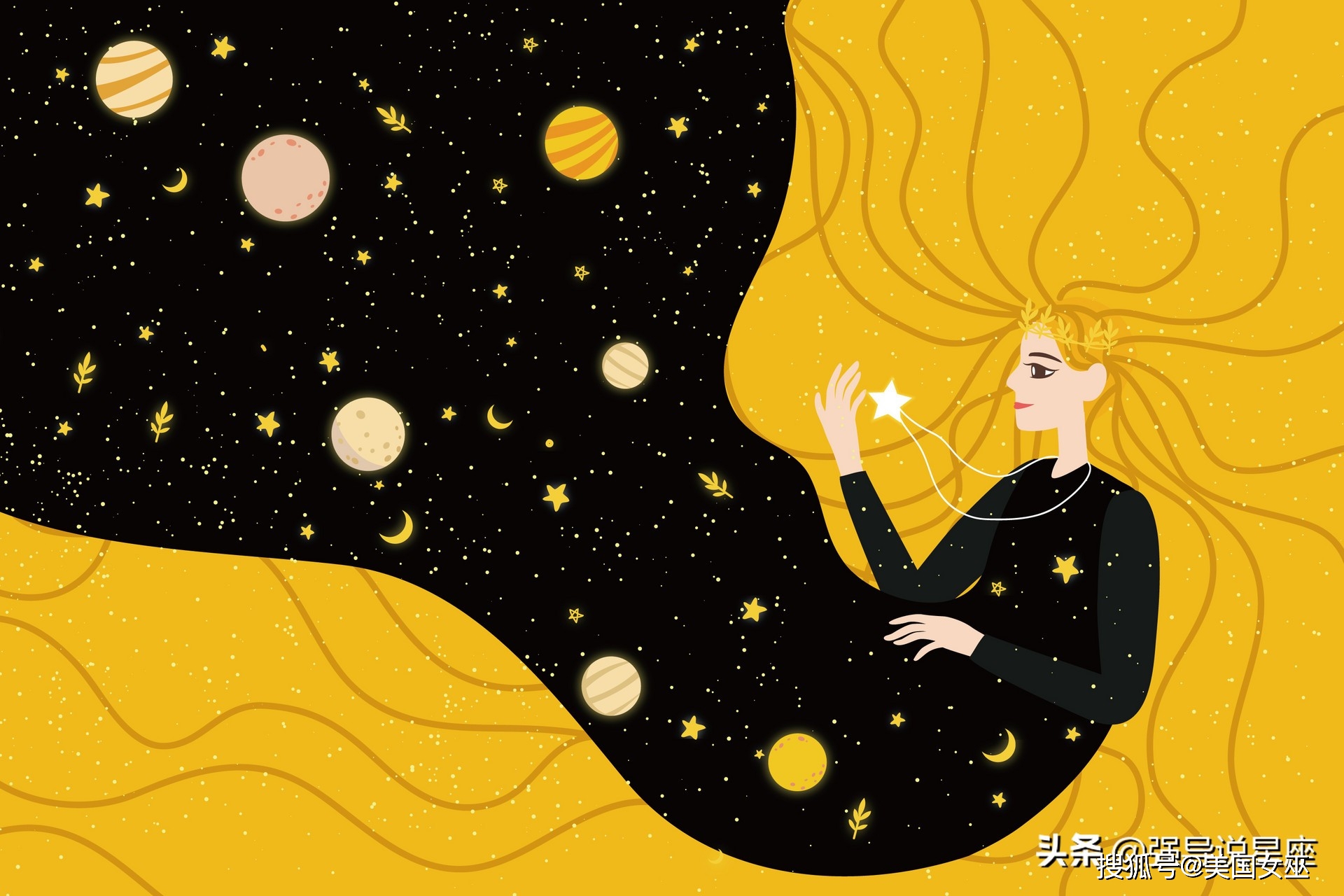 星座是女的_星座女生的_五同是什么星座女生