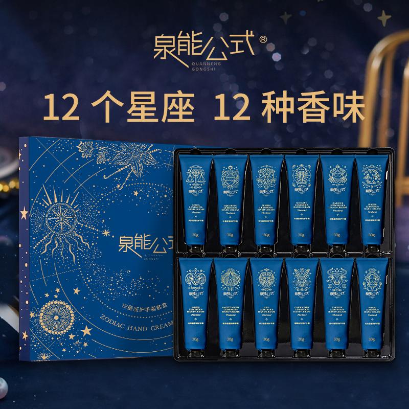 十二星座女分手后的伤心度_十二星座女分手后_分手12天的星座女生