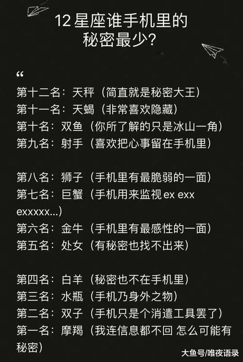 女生主动聊星座_女生跟我聊星座_女生和领导聊天的星座