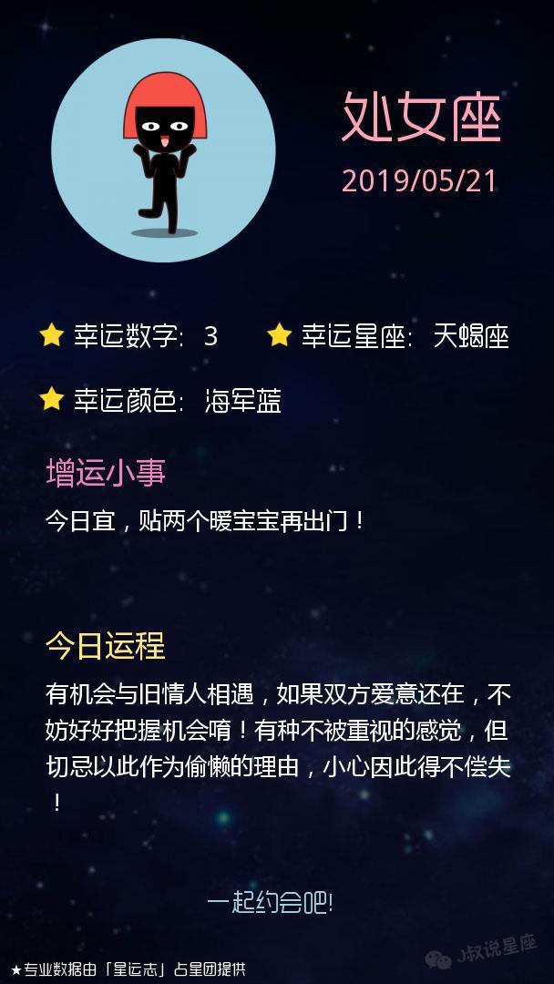 哪个星座最爱表白女生_表白星座女生爱说谎_表白星座女生爱说什么