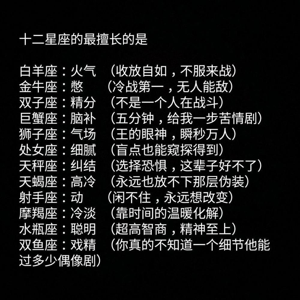 哪个星座最爱表白女生_表白星座女生爱说谎_表白星座女生爱说什么