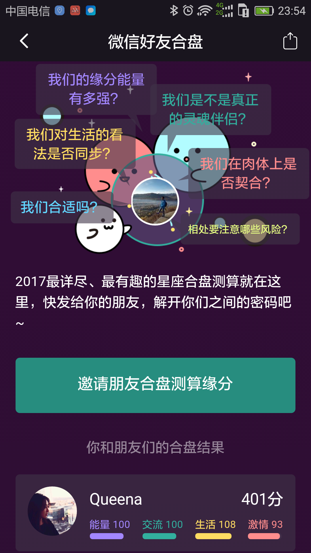 星座玩具推荐知乎女生_12星座玩偶_爱玩的星座女