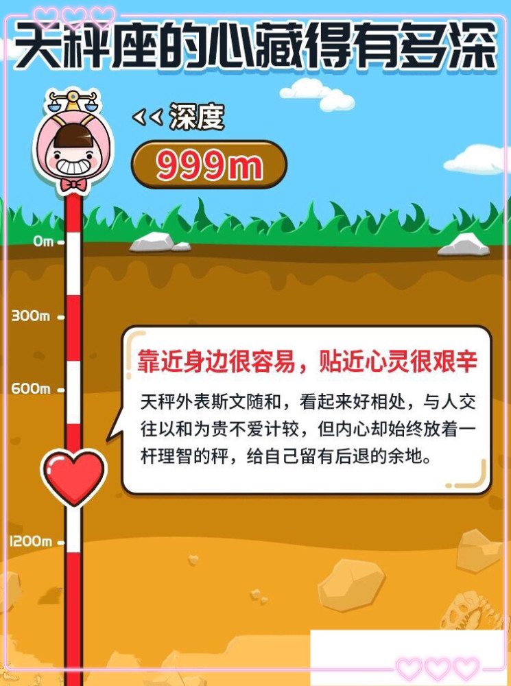 女生说到星座配对_女生发星座配对_女生说星座很配