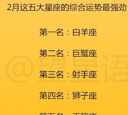 女生说星座很配_女生发星座配对_女生说到星座配对