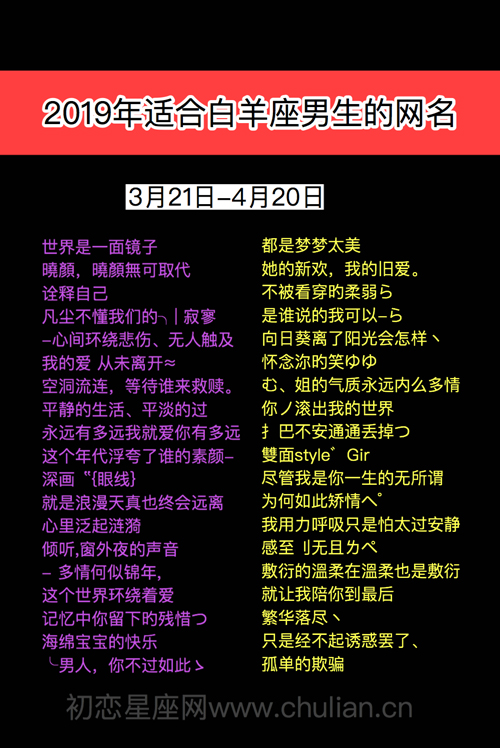 揭秘星座女性特质：白羊座勇敢冒险的少女形象探究