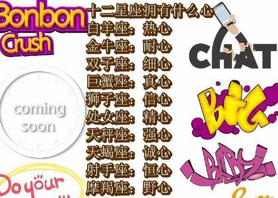 12星座女欣赏哪个星座男_星座的女孩子_女生最瞧不起的星座男