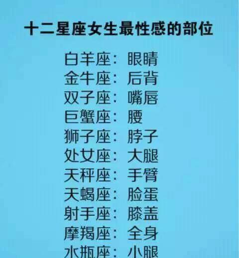 那个星座的女生好看_好看星座女生头像动漫_好看的星座女