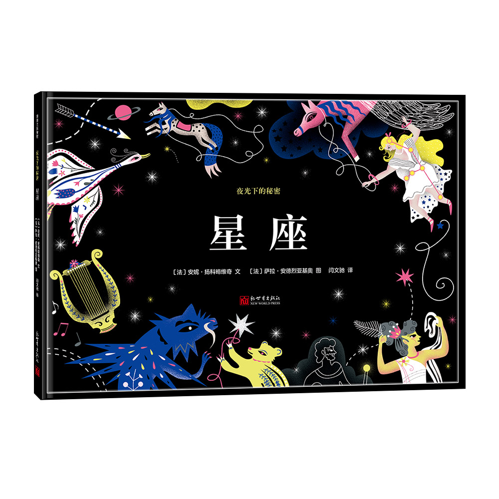 白羊座女生固执吗_白羊是固定星座么女生_白羊座固定星座