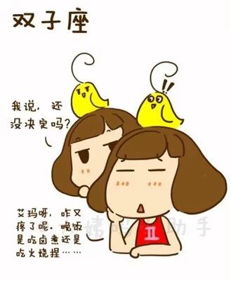 初恋星座女生分析最后一个男生_初恋女神星座女_最后的初恋星座分析女生
