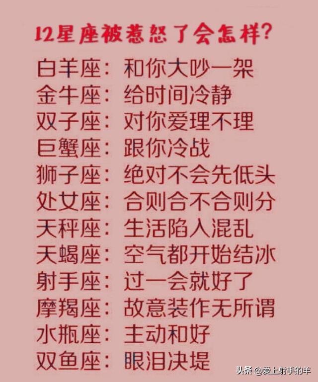 追十二星座小妙招女生_怎么追12星座女孩子_追十二星座女技巧