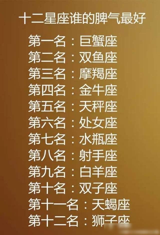 十二星座最容易变心的星座女_最不易变心的三个星座女生_12星座变心的表现