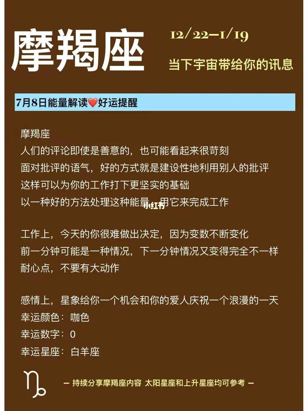 12星座变心的表现_最不易变心的三个星座女生_十二星座最容易变心的星座女