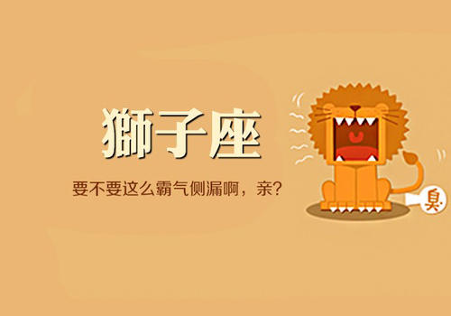 星座结婚排名_星座结婚_12星座女生结婚圣地